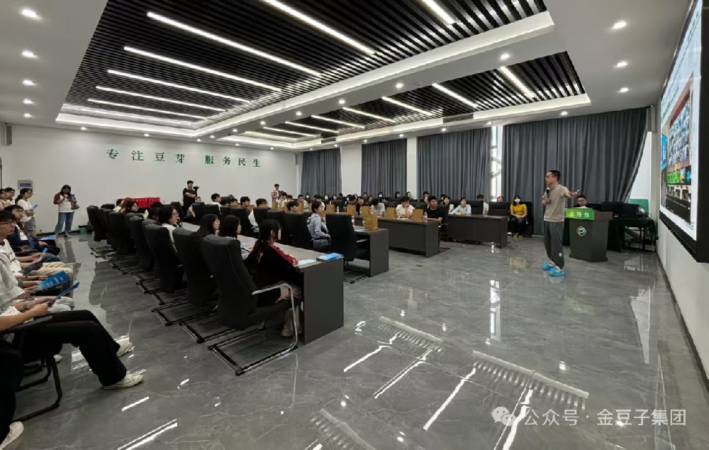 商丘职业技术学院学子走进金豆子集团 研学实践探秘现代农业全产业链